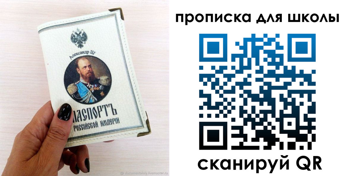 временная регистрация для всех в Малоярославце