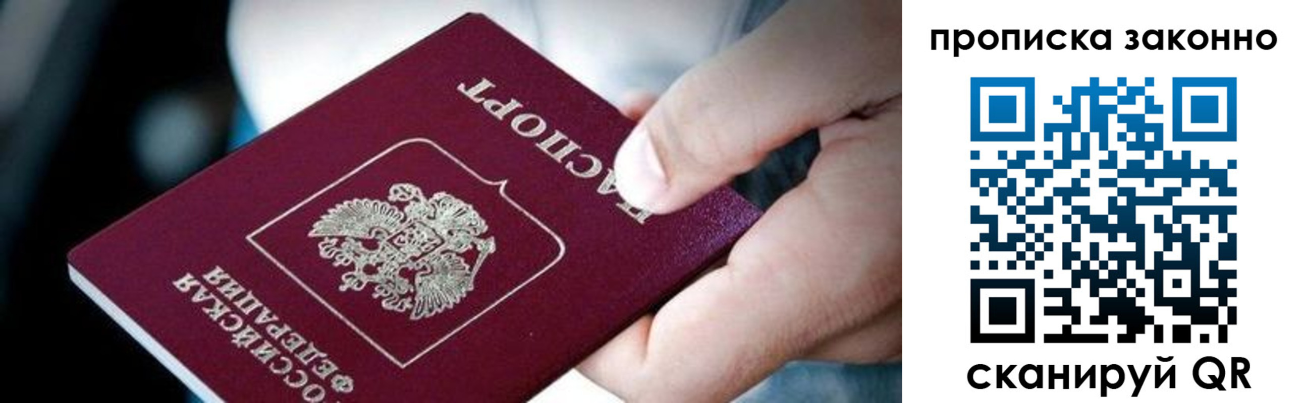 прописка иностранных граждан в Малоярославце