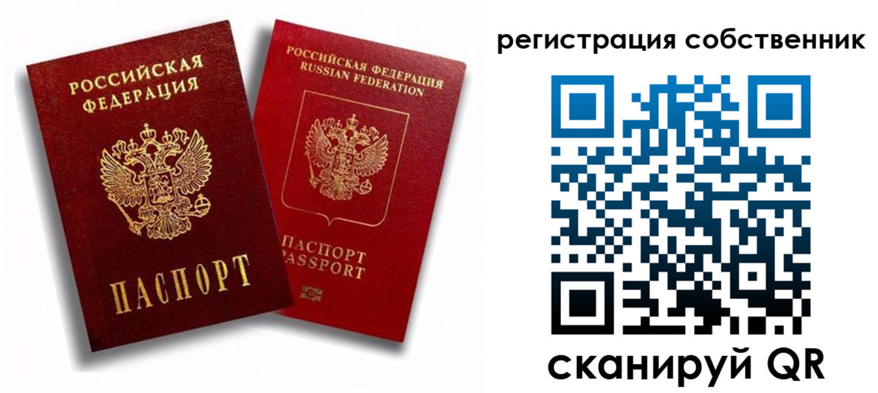 временная регистрация надежно в Малоярославце