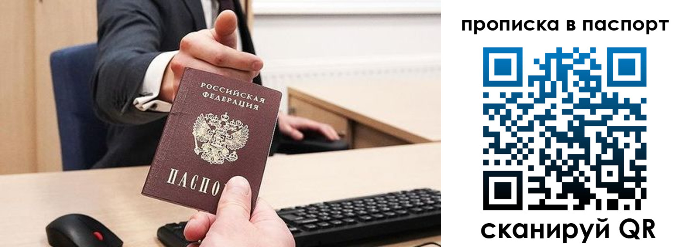 прописка иностранных граждан в Малоярославце