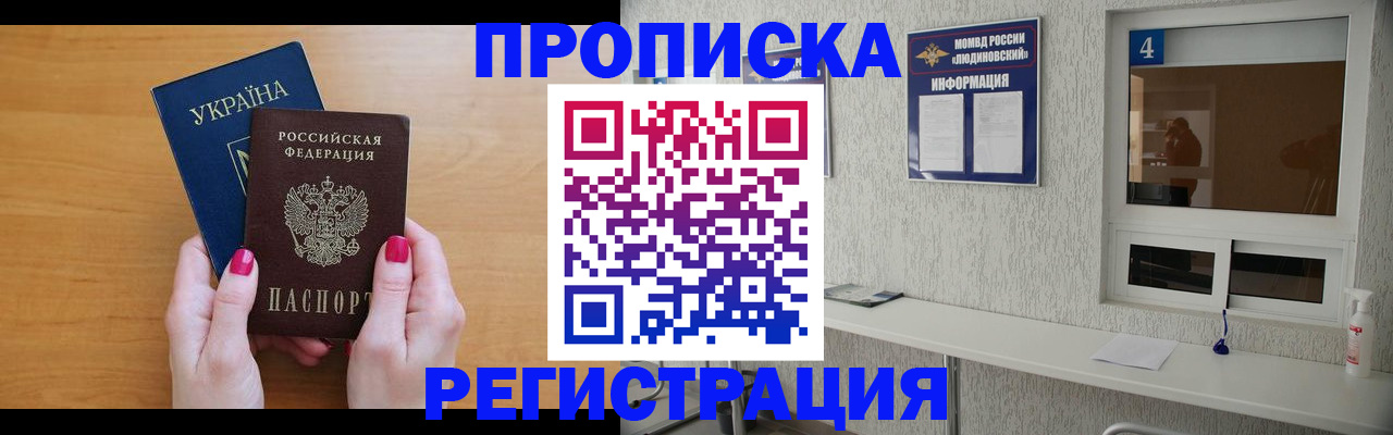 регистрация для дет. сада в Малоярославце