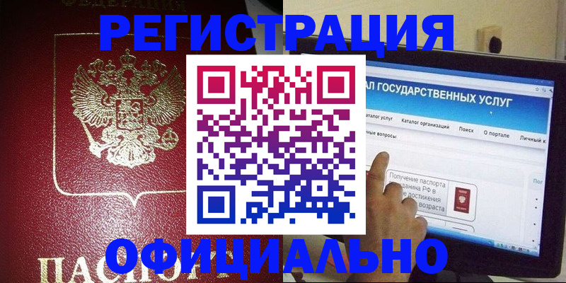 регистрация для школы в Малоярославце