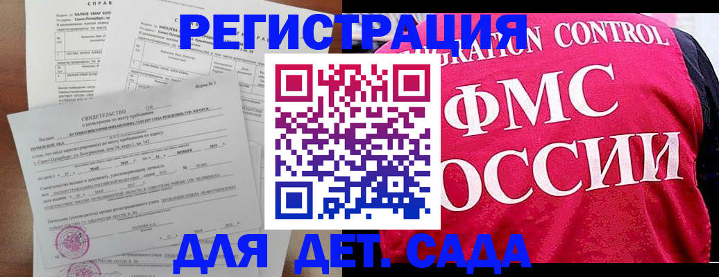 временная регистрация собственник в Малоярославце