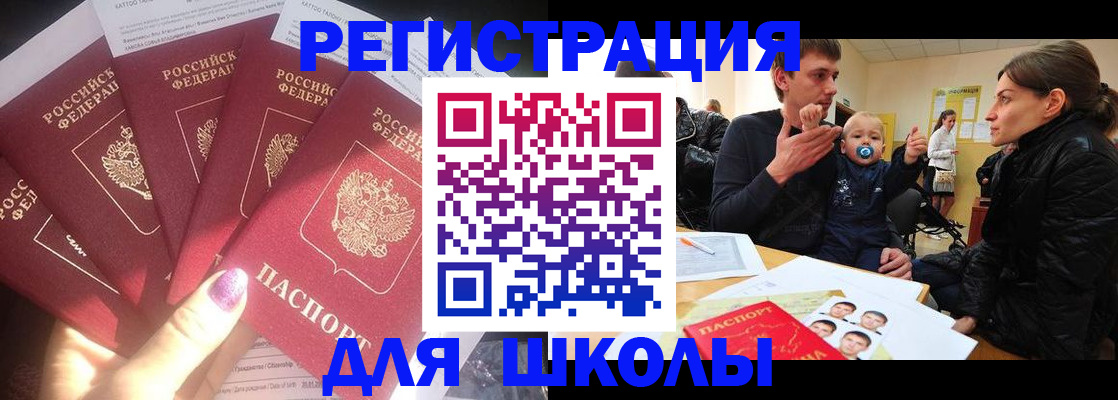 временная регистрация гарантия в Малоярославце