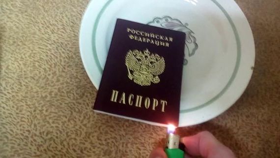 прописка в Малоярославце